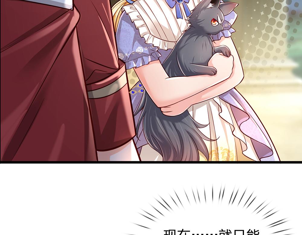 第177话 施展魅力的时刻33