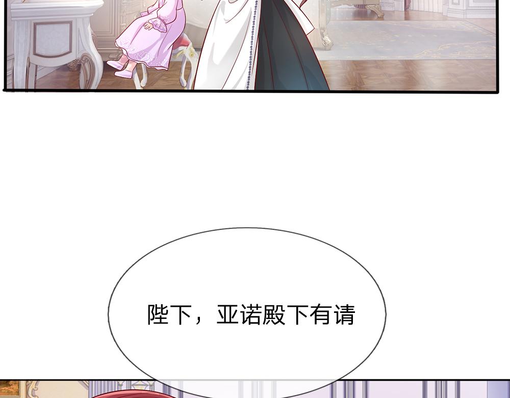 第35话 古怪的孩子52