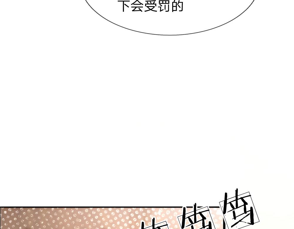 第39话 刺客潜入30