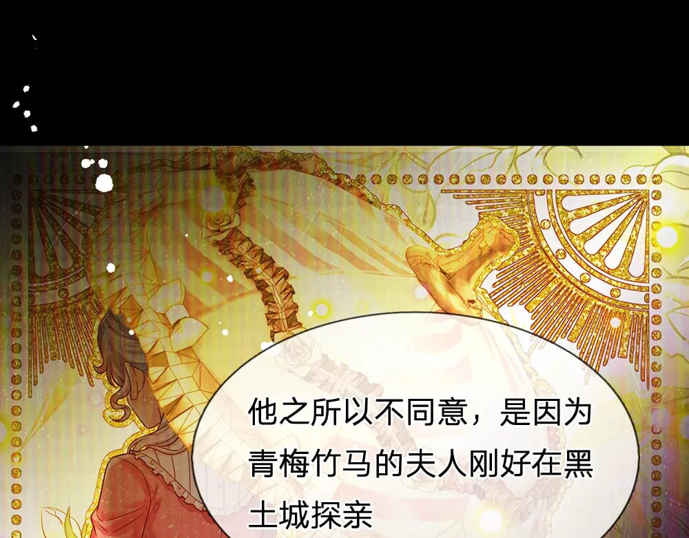第221话 血海深仇44