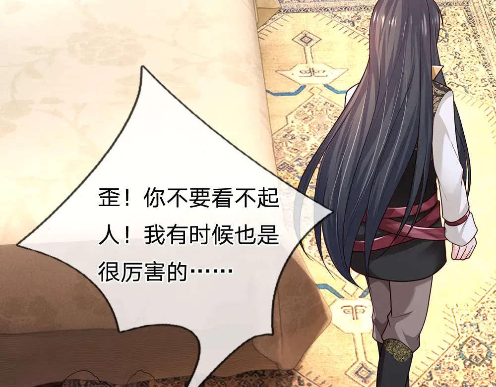 第326话 不是你想的那样17