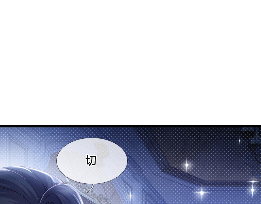 第83话 萌混过关50