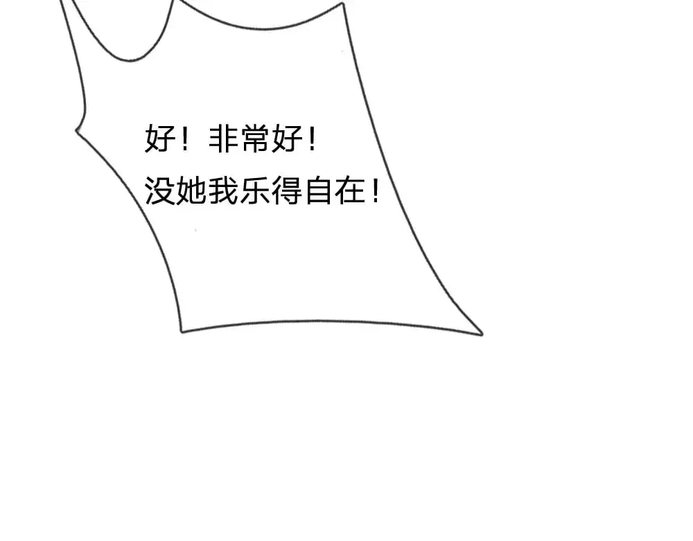 第288话 凭什么替我做决定77