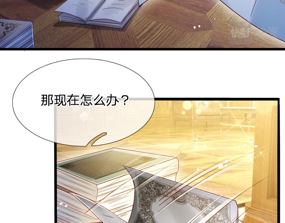 第90话 只能靠自己了！43