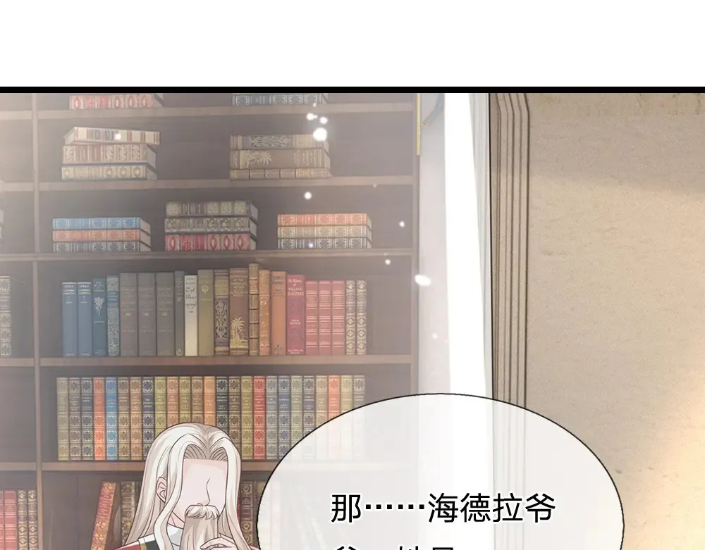 第306话 被认可11