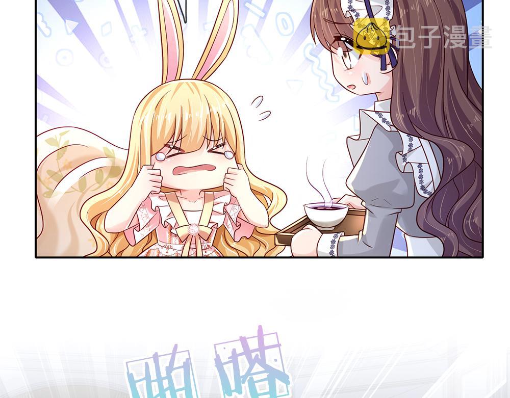 第150话 亚诺出事了！60