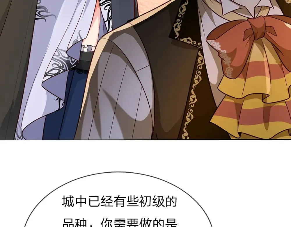 第341话 噬噩87