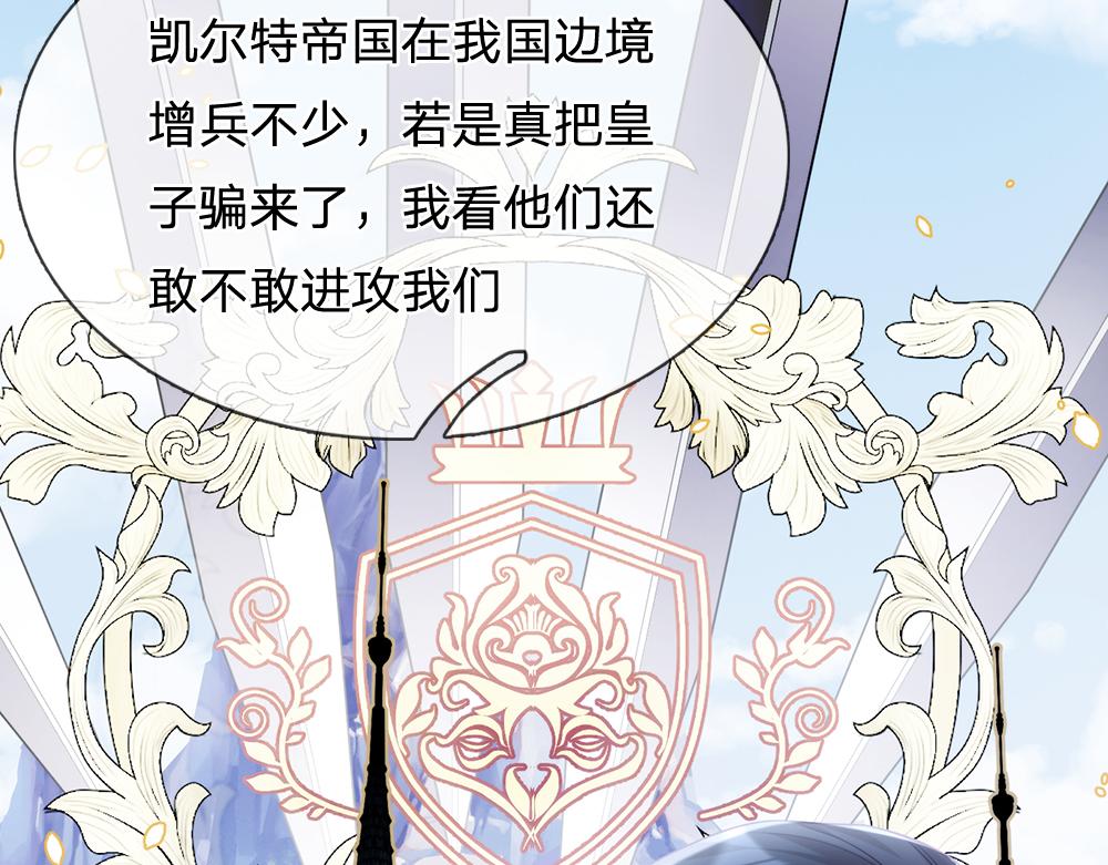 第74话 一出好戏23