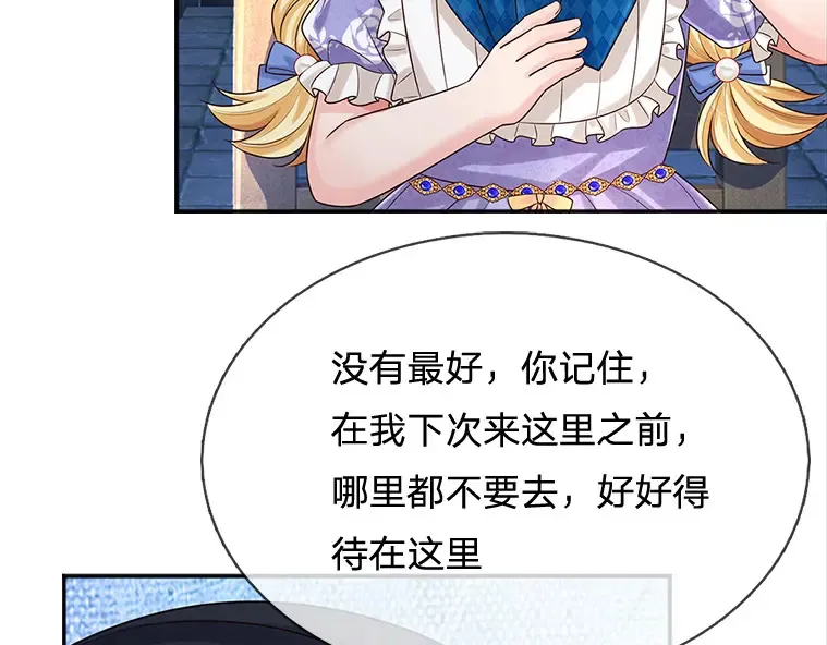 第314话 只有足够强大16