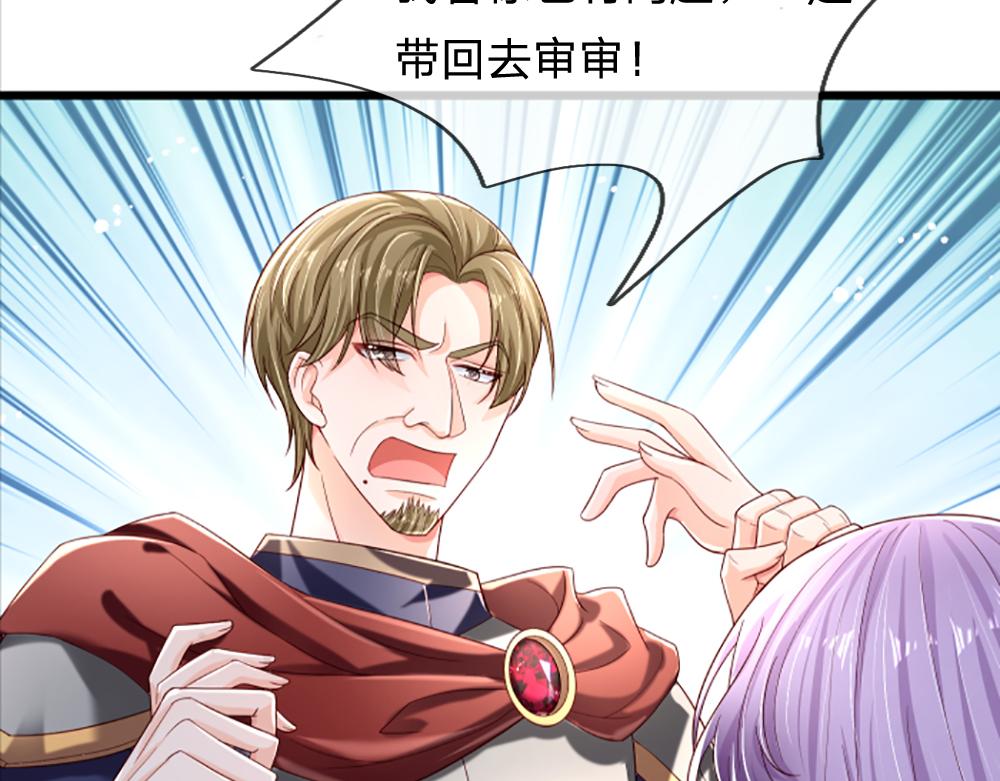 第139话 打不过，喊舅舅31