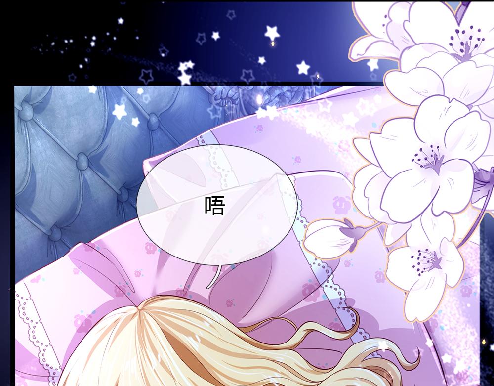 第82话 不一样的亚诺38