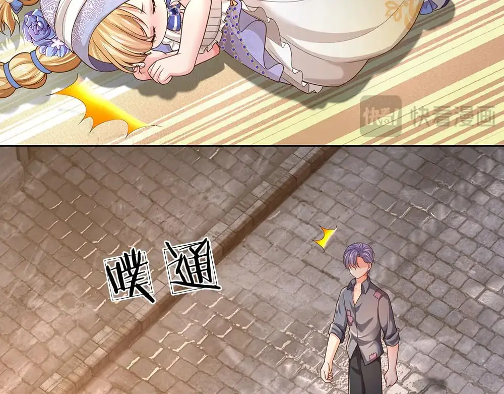 第271话 存疑26
