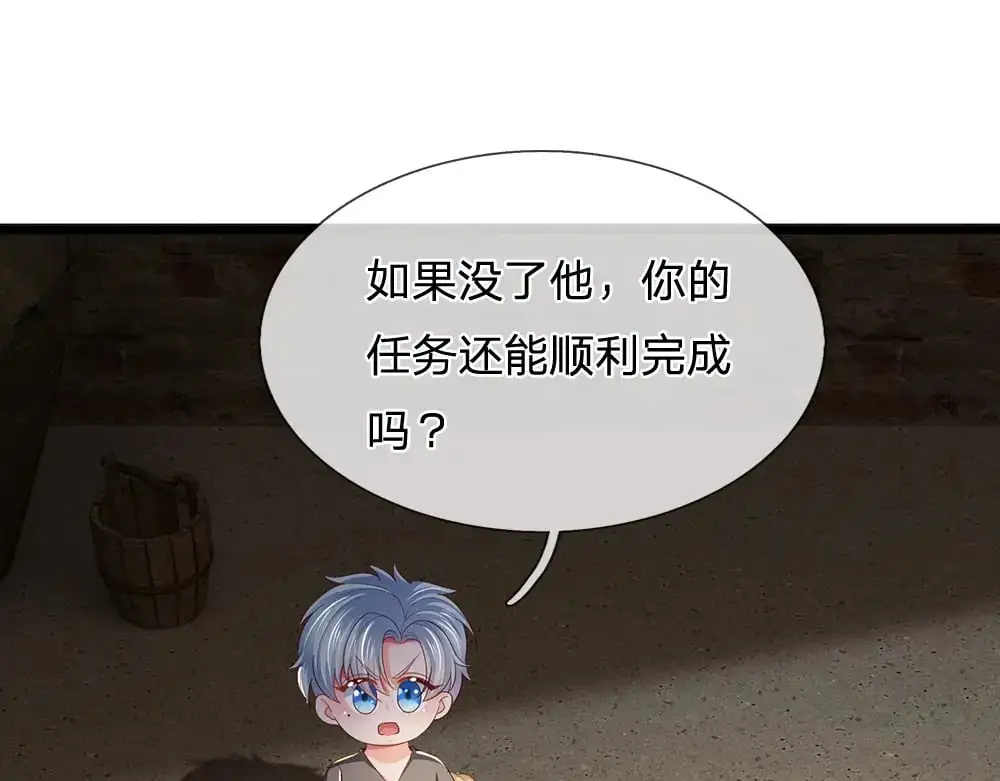 第272话 你惹不起！9
