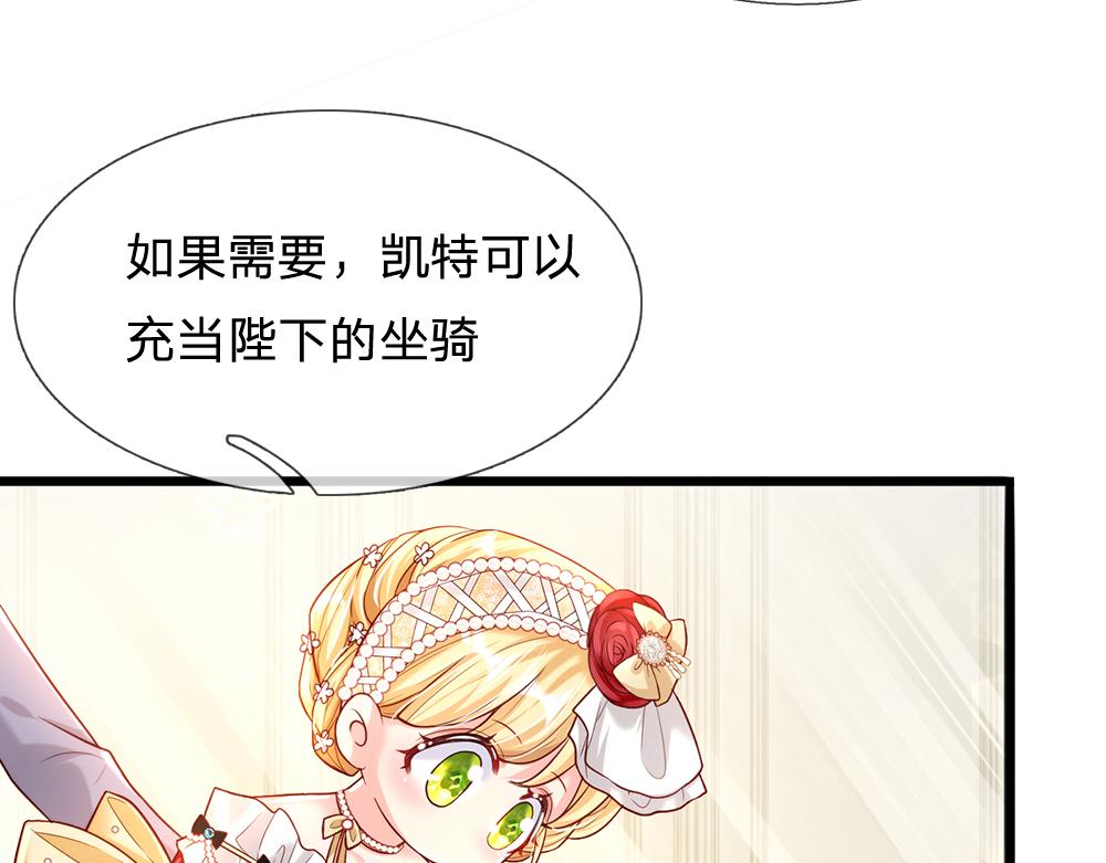 第67话 好后悔！72