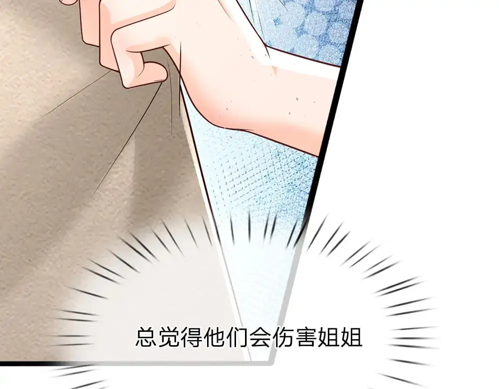 第273话 原生家庭的冷漠57
