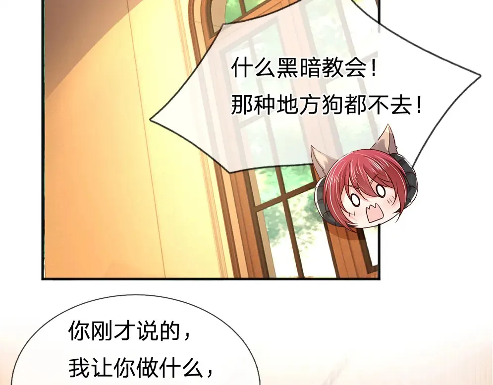 第304话 反常，伪善表象48