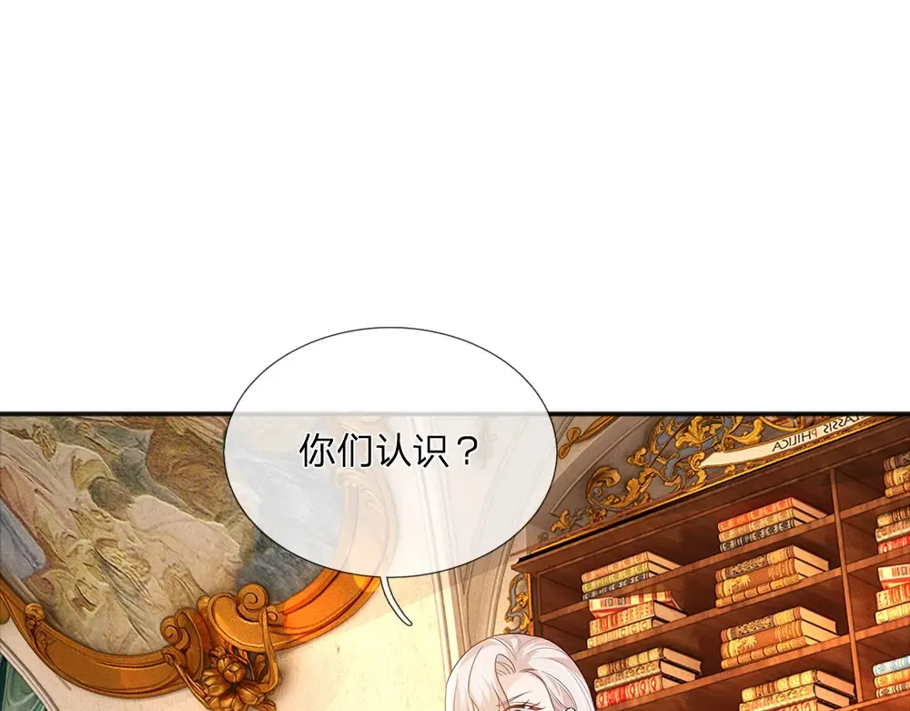 第307话 拆穿55