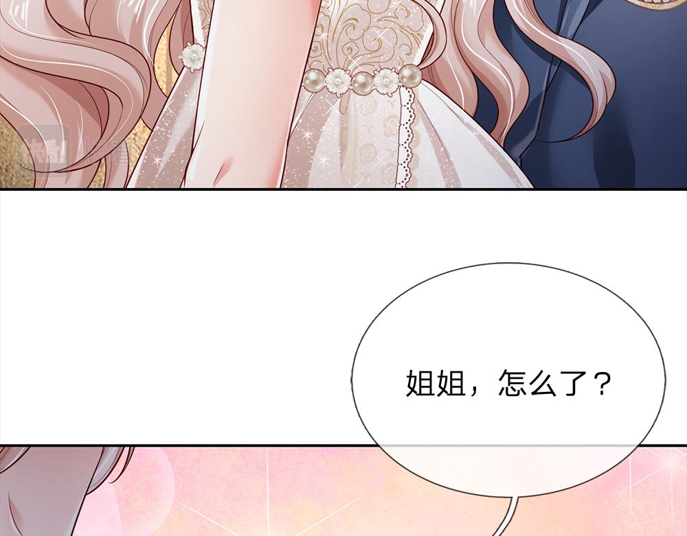 第192话 小孩的哭声62