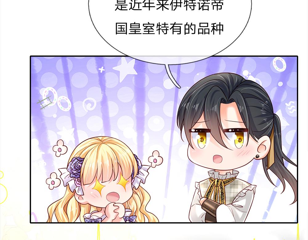 第126话 变态试炼19