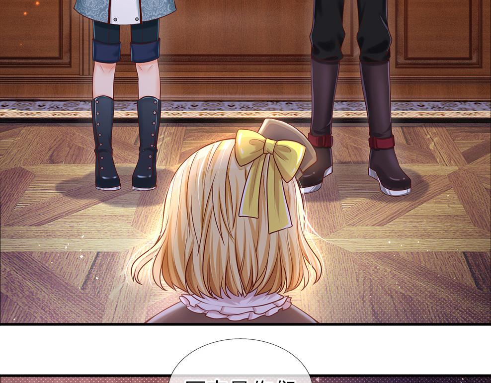 第35话 古怪的孩子61