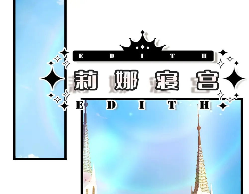 第306话 被认可25