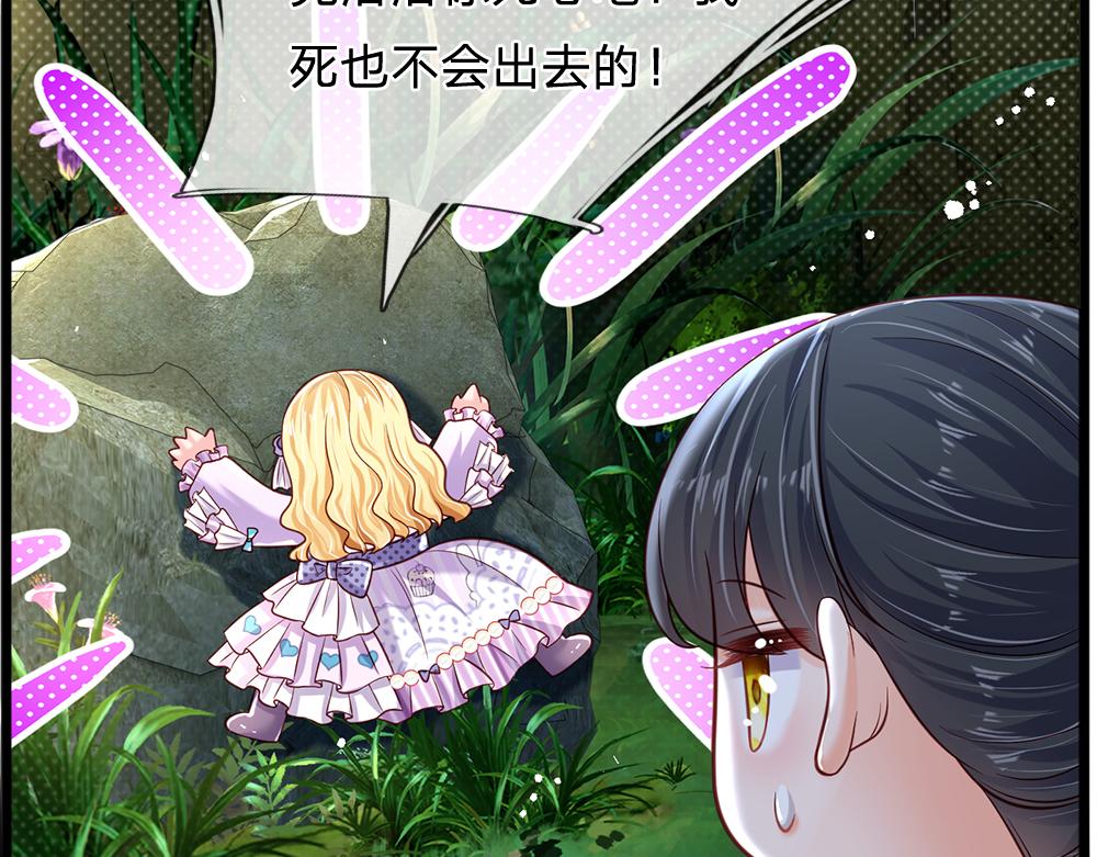 第125话 我不会让她有事的19