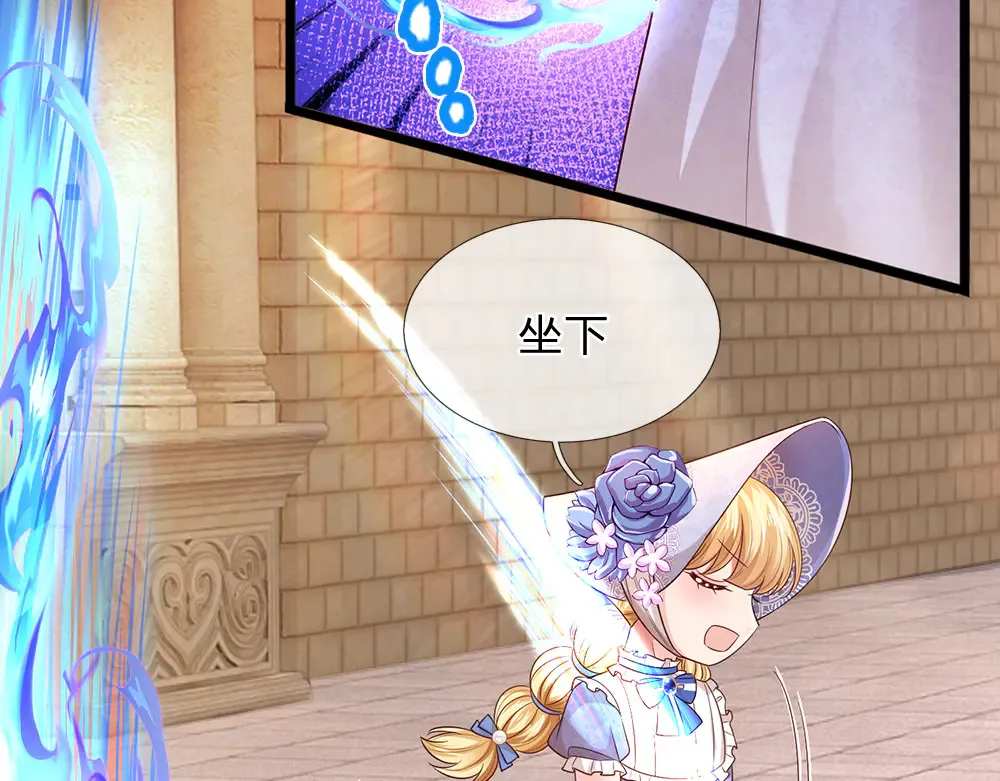 第336话 莱恩戒63