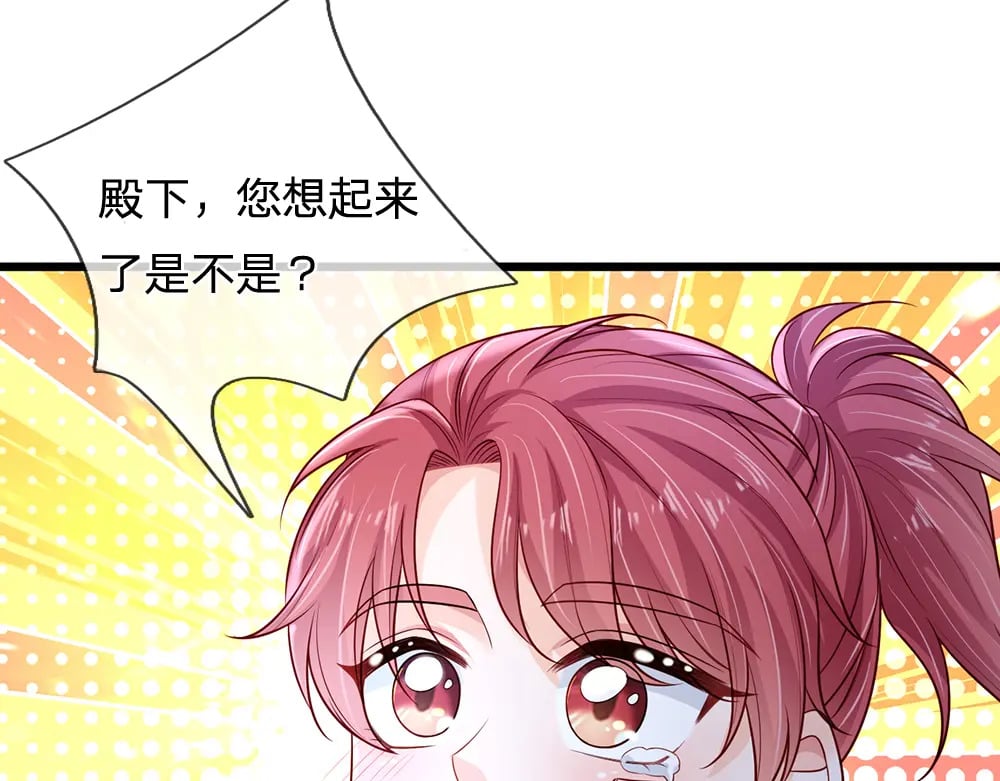 第212话 大型认亲现场6
