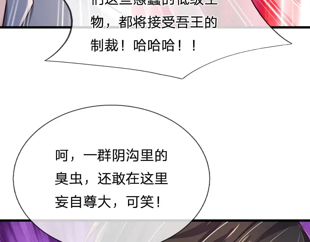 第278话 联手45