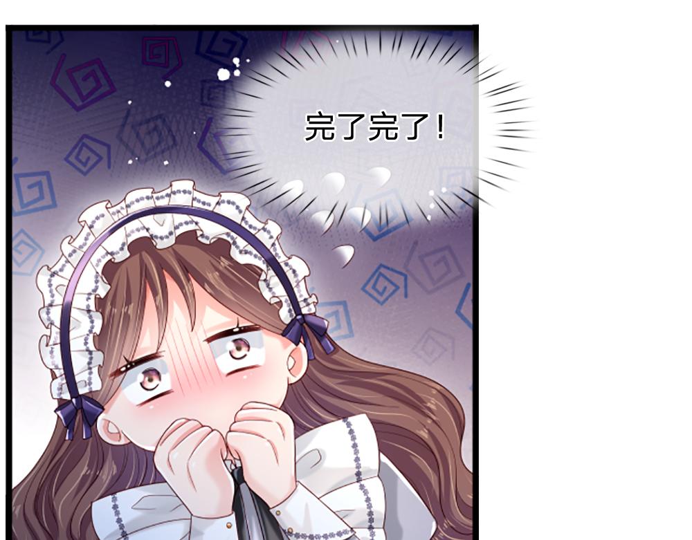 第139话 打不过，喊舅舅72