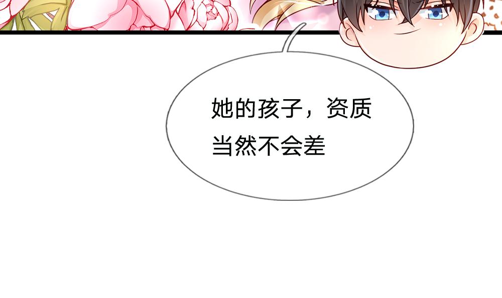 第129话 朋友，最不可信？52