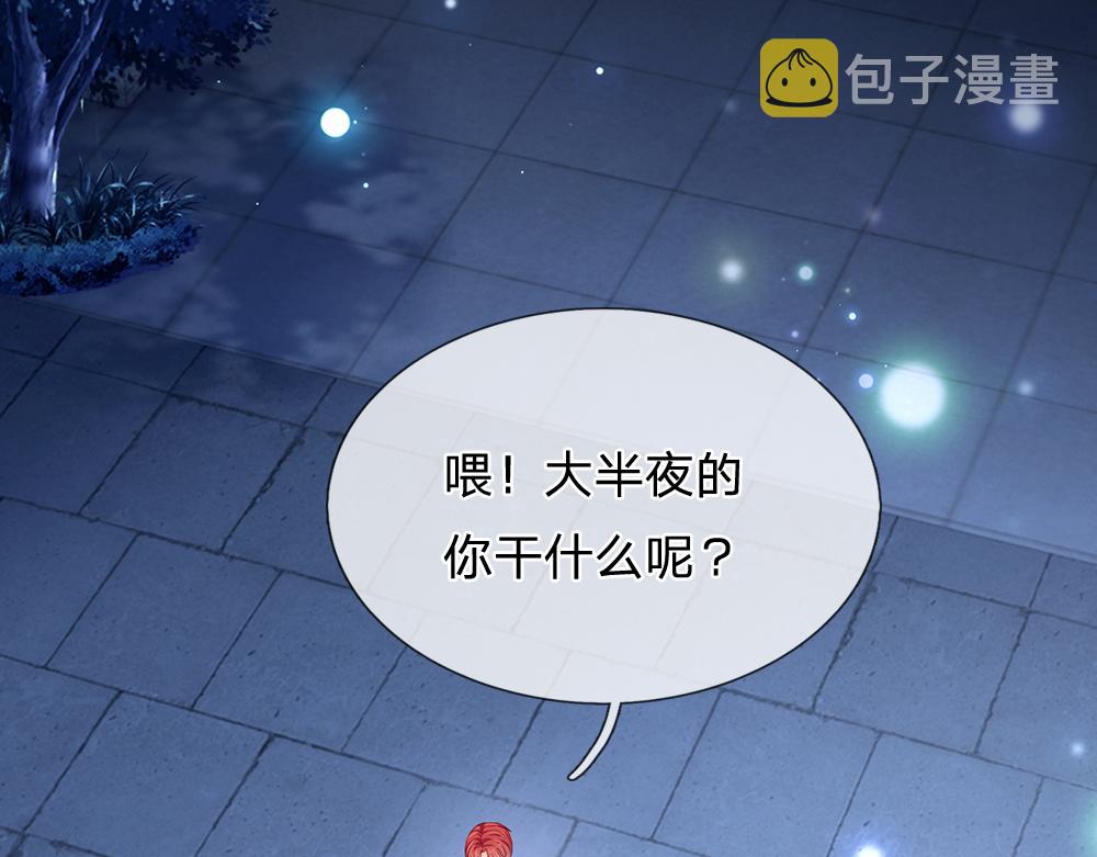 第135话 兄弟相残？！61