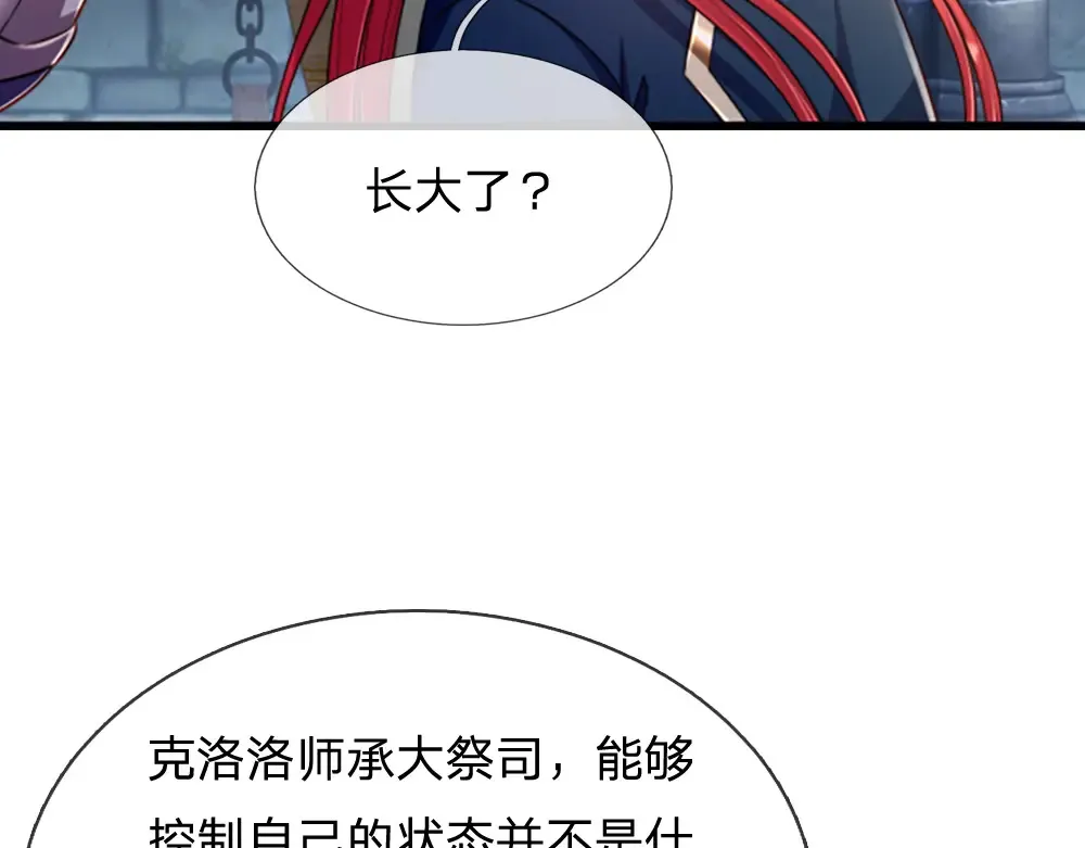 第311话 卖萌才是王道69