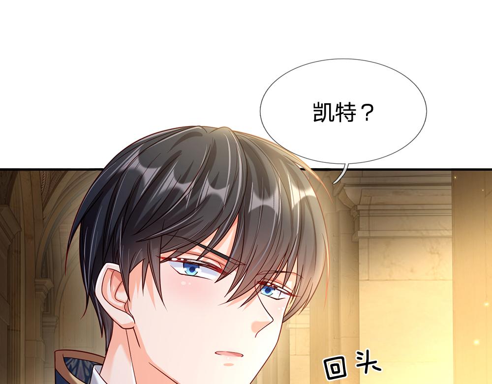 第61话 眼线39
