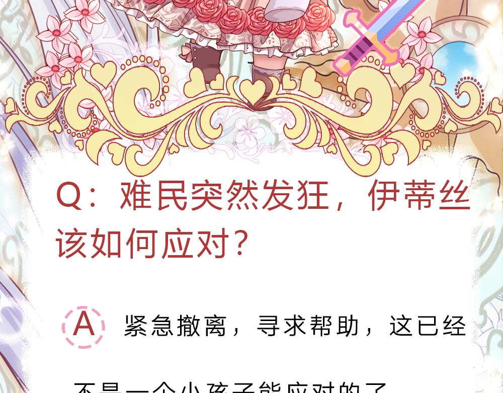 第145话 你才是最重要的人！61