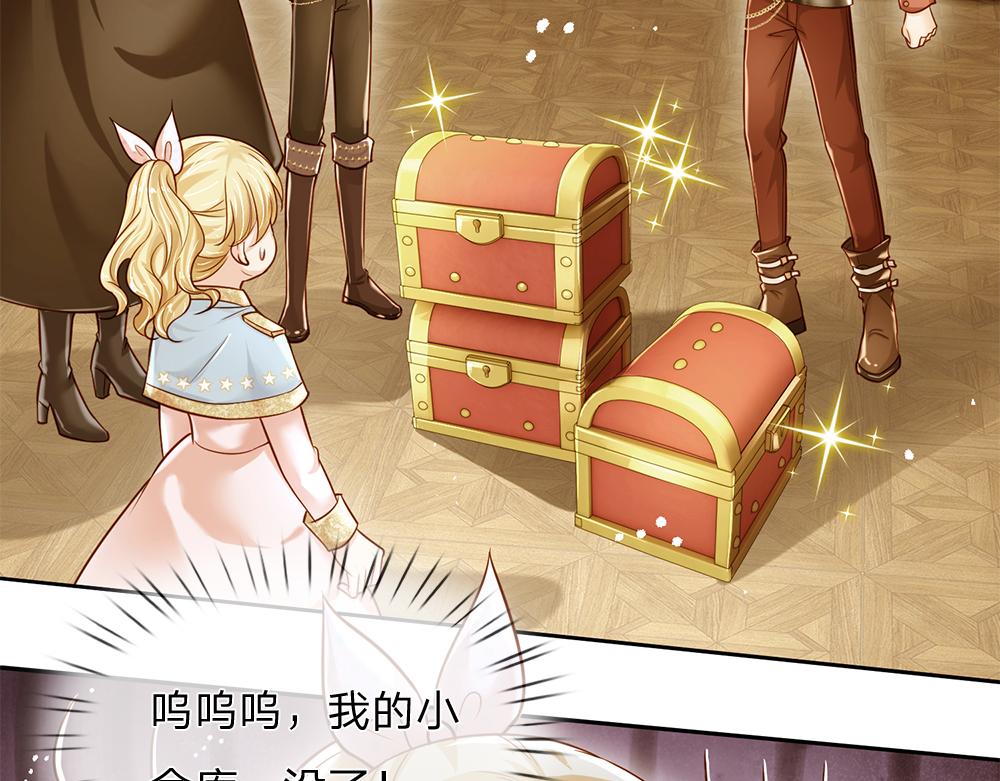 第133话 别怕！她是好人哦！54