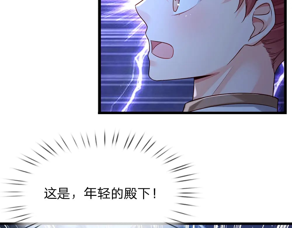 第211话 真的是他66