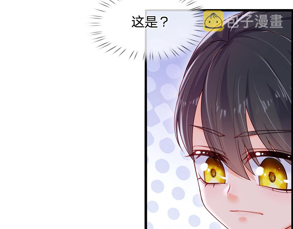 第111话 再次出宫7