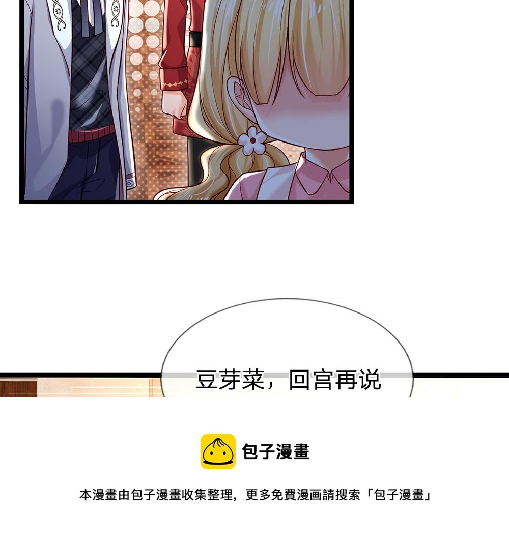 第118话 克洛洛救救我嘛10