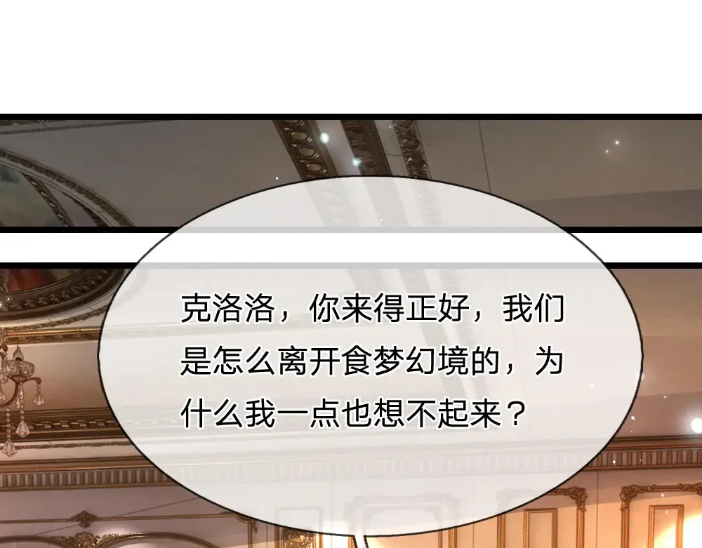 第315话 他还只是个孩子27