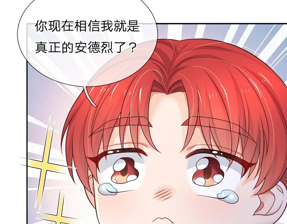 第264话 难得聪明15