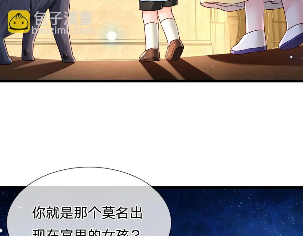 第207话 熟悉的陌生人46