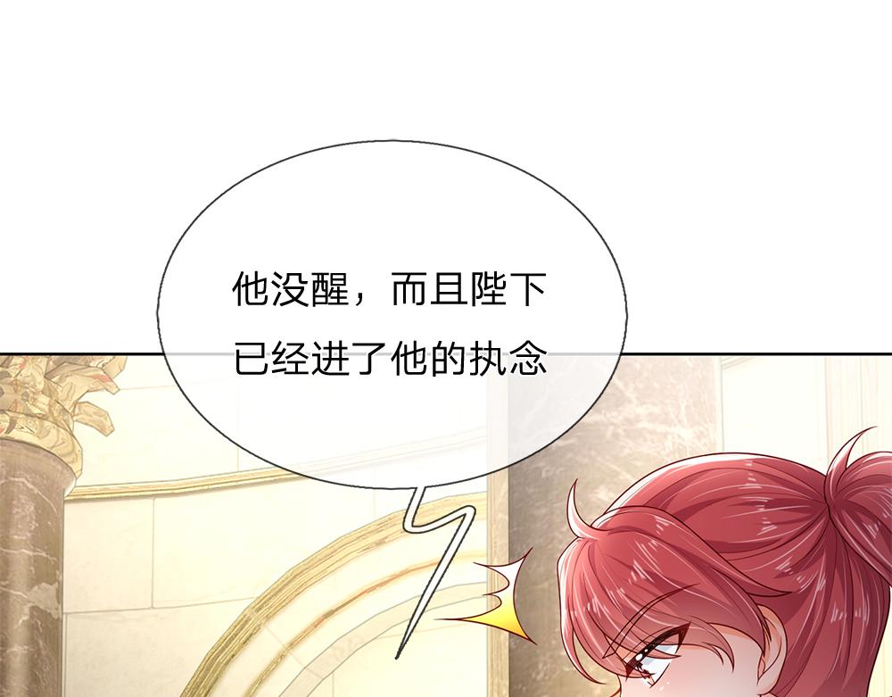 第187话 给个机会54