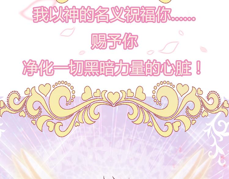 预告-滴！永久女皇体验卡39