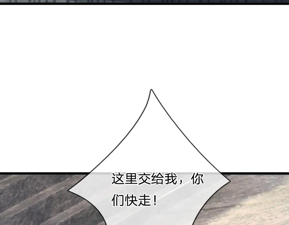 第331话 这一切还没结束12