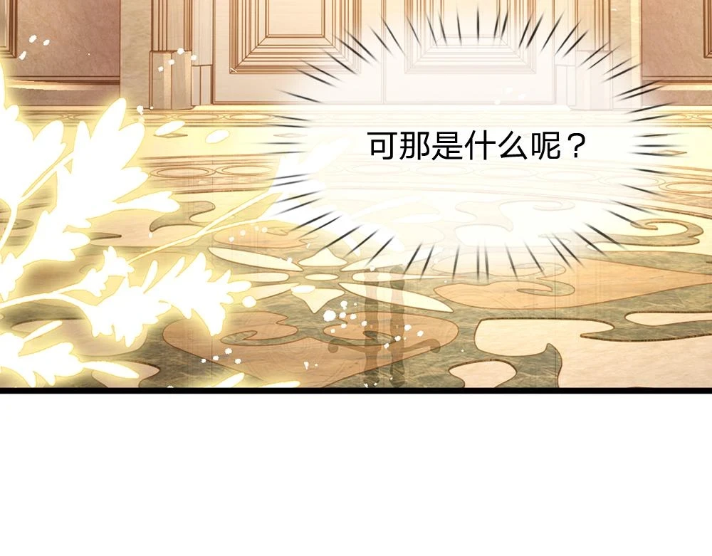 第203话 糟糕的预感68