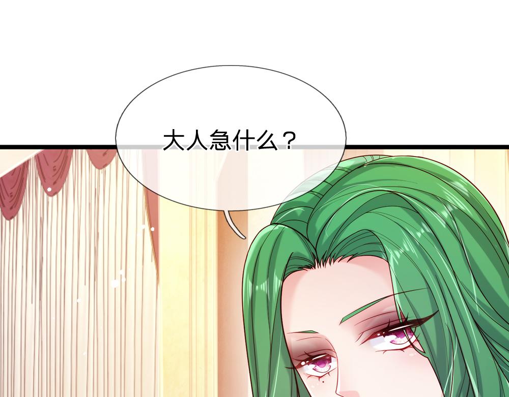 第85话 我不是乔安娜46