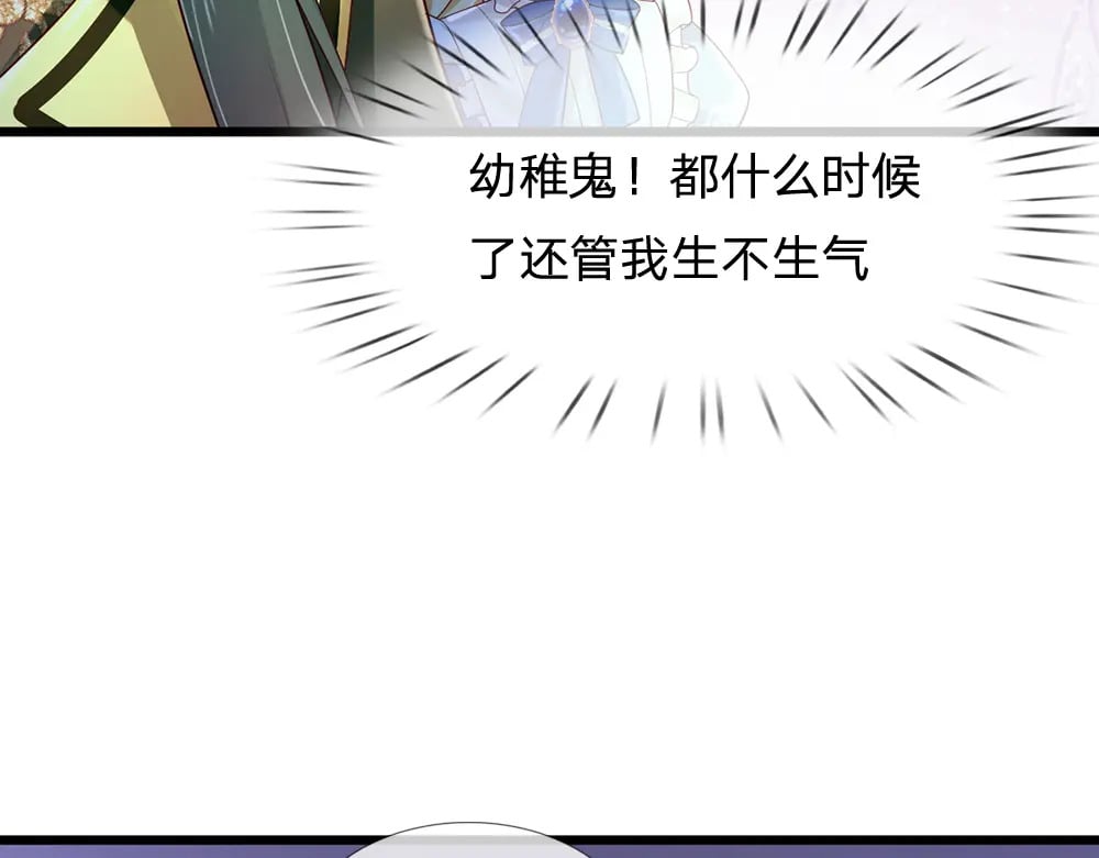 第253话 守护57