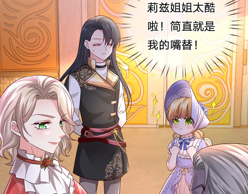 第327话 凛冬试炼40