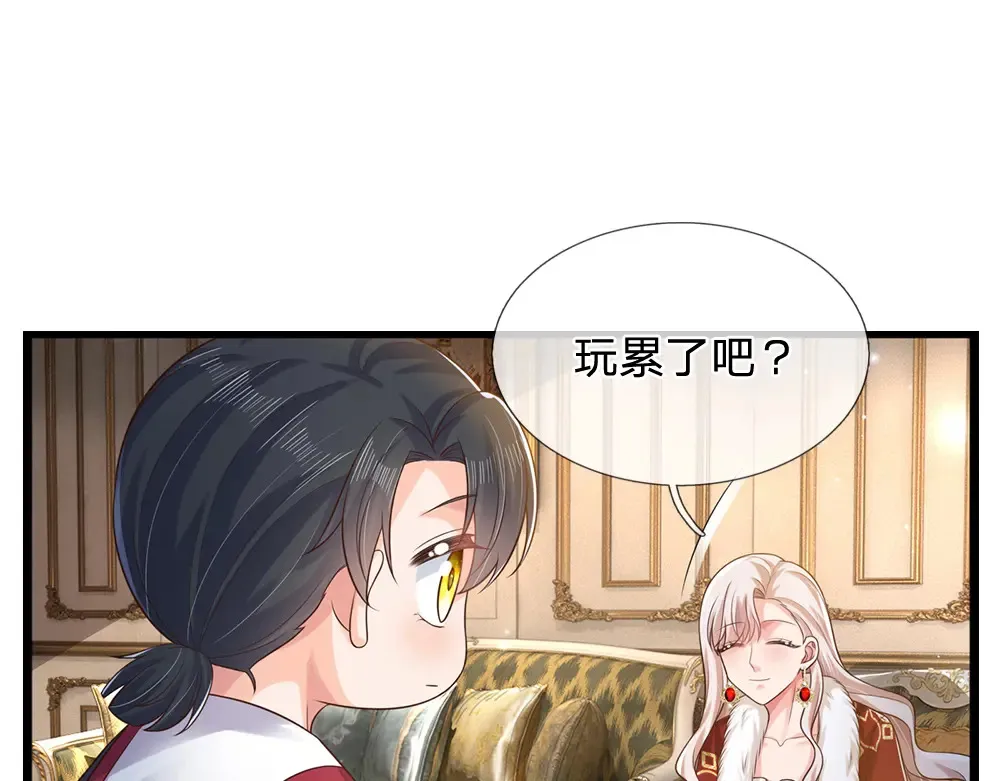 第315话 他还只是个孩子57